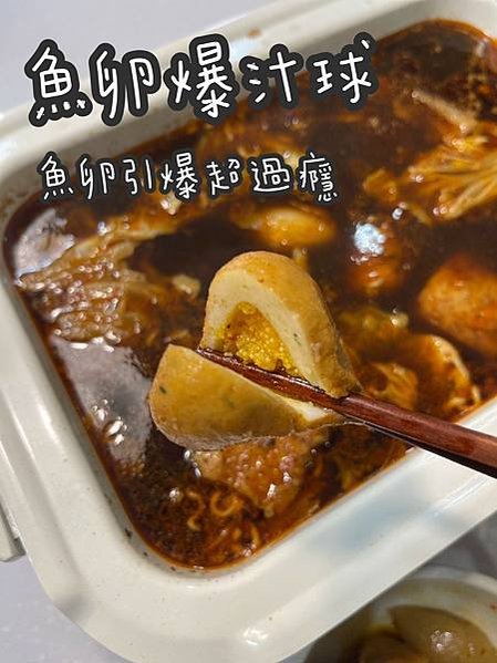 輕鬆在家煮麻辣鍋 - 【耕羽家】川味銷魂麻辣火鍋(葷食套餐)