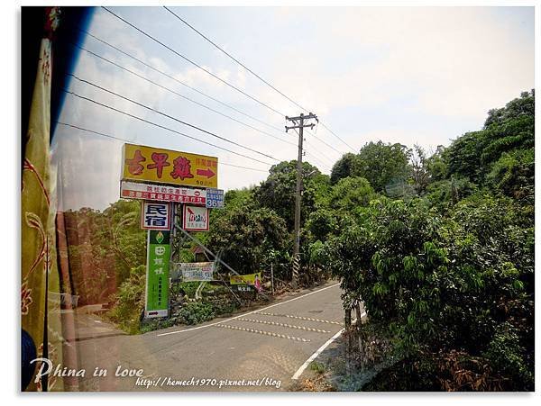 彰化田媽媽古早雞20140716已修圖001.jpg
