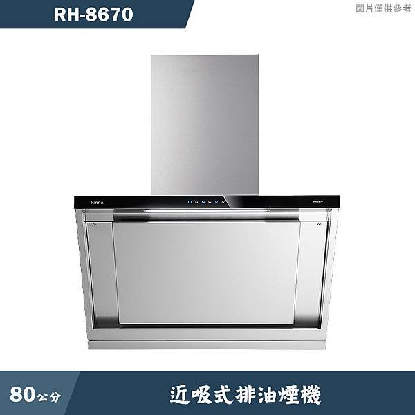 近吸式