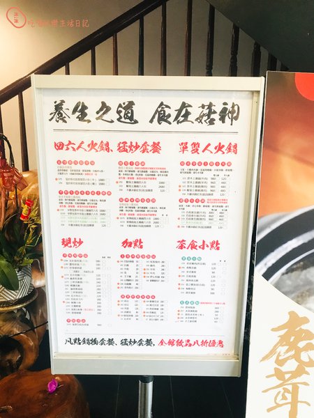 台中新社菇神6.jpg