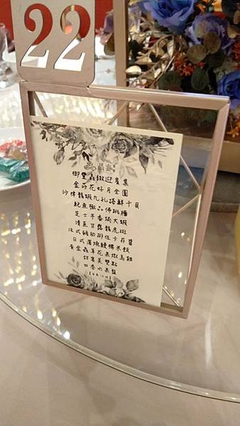 婚禮222