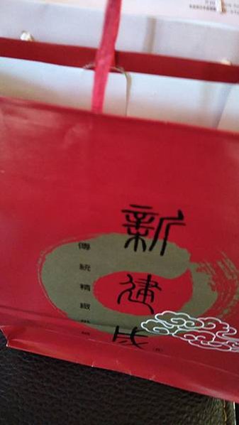 婚禮禮盒