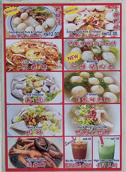 椰腳2