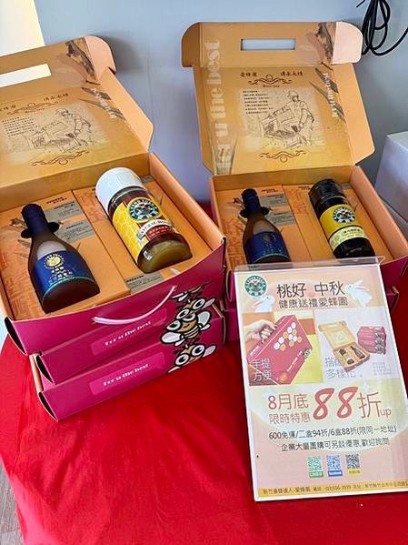新竹課程-wenwen愛生活-愛蜂園 看看養蜂人的辛勞 讓小