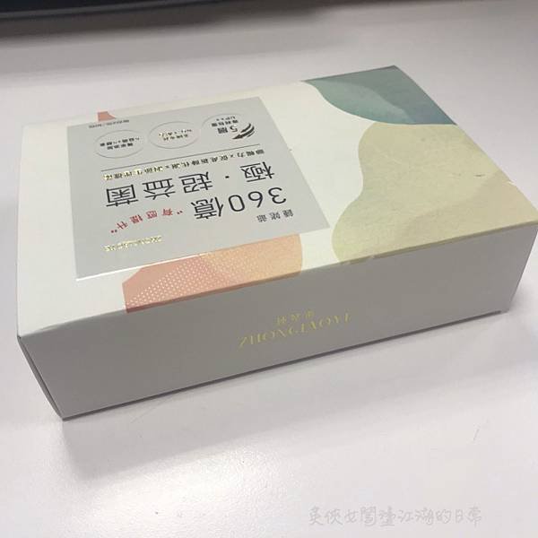 投影片10