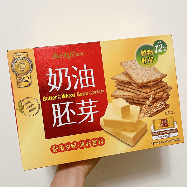 【餅乾推薦】我最愛的零食開箱評價 | 不能缺少的上班零食 |