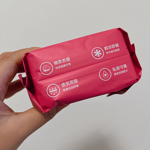 【涼感衛生棉推薦】每個月的生理期，都很清爽安心 | 格閣涼感