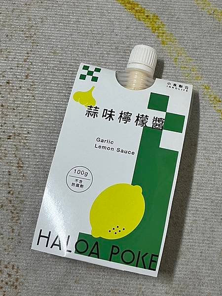 【Haloa Poke】蒜味檸檬醬：輕鬆升級料理的美味秘訣