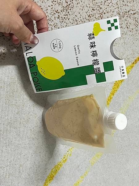 【Haloa Poke】蒜味檸檬醬：輕鬆升級料理的美味秘訣