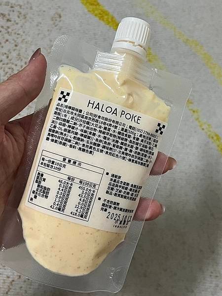 【Haloa Poke】蒜味檸檬醬：輕鬆升級料理的美味秘訣