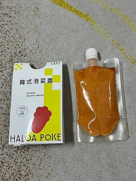 【Haloa Poke】韓式泡菜醬：隨時隨地品味道地韓味