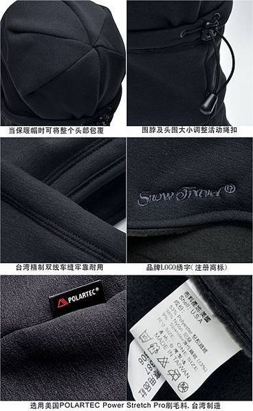 Polartec Power Stretch®保暖圍脖帽子