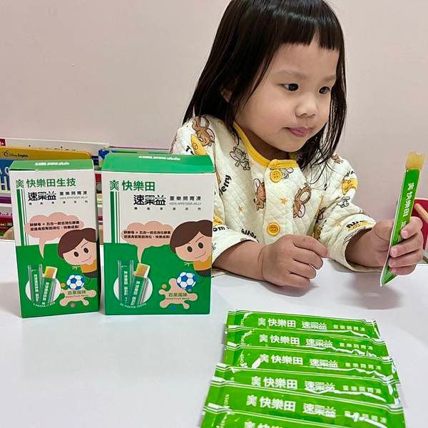 保健品｜【 快樂田 】速果益機能果凍條、童樂開胃凍