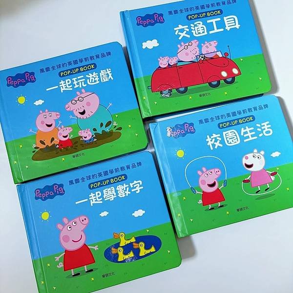｜開團｜０－３歲適合讀什麼書？華碩文化線上書展開團一年中最優