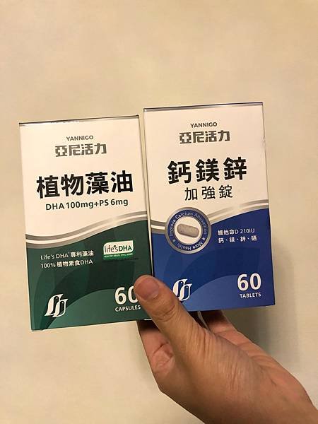 亞尼活力植物藻油+亞尼活力鈣鎂鋅錠