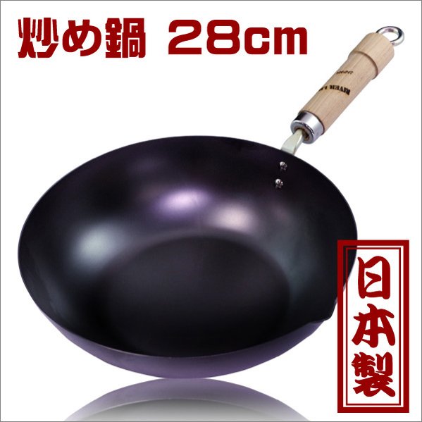 kiwame-itame-28