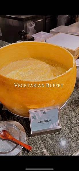 果然匯蔬食Buffet_&lt;*饗食天堂副牌&gt;