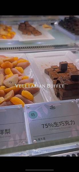 果然匯蔬食Buffet_&lt;*饗食天堂副牌&gt;