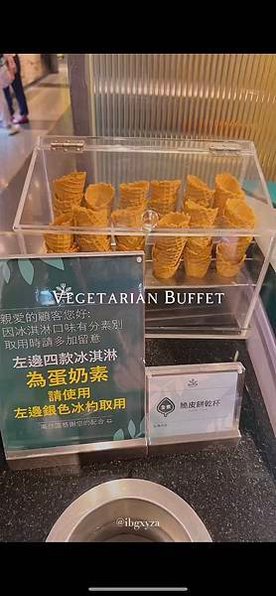 果然匯蔬食Buffet_&lt;*饗食天堂副牌&gt;