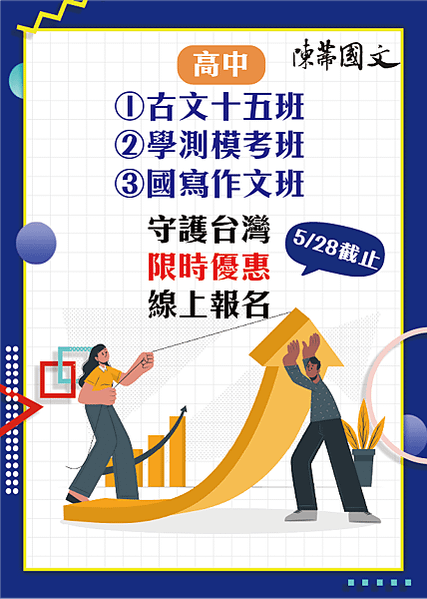 工作區域 41-8