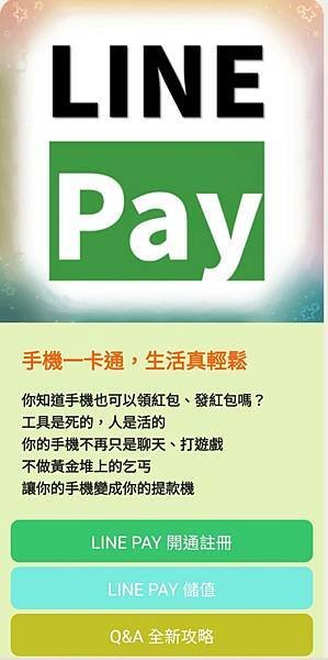 電子名片