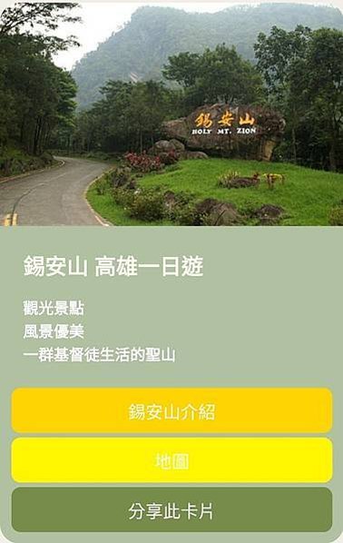 電子名片