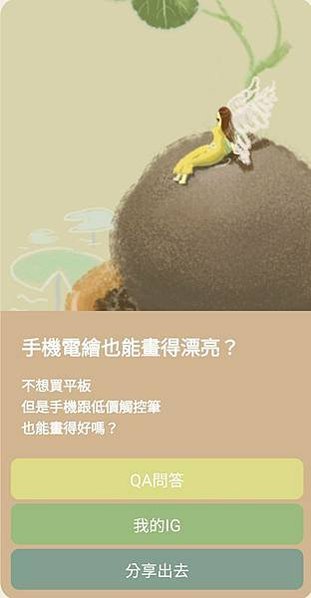 電子名片