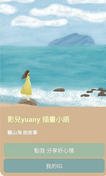 電子名片