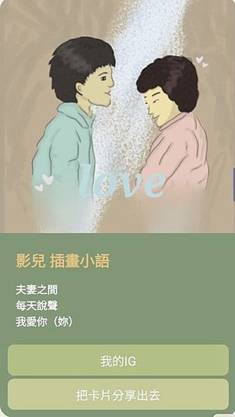 電子名片