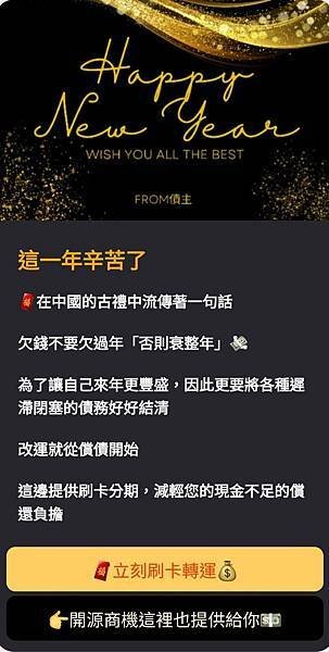 電子名片