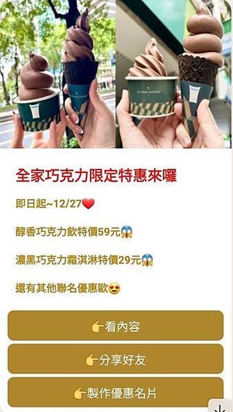 電子名片