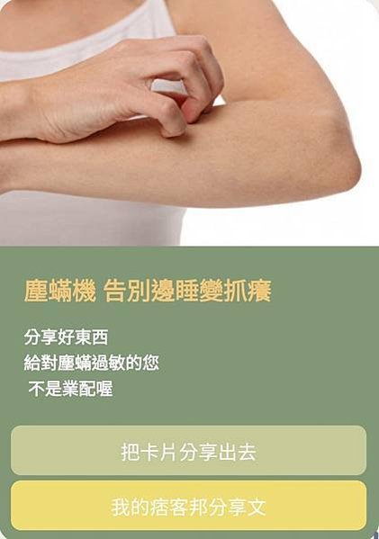 電子名片