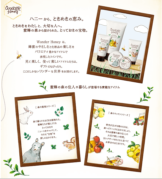 Vecua Honey