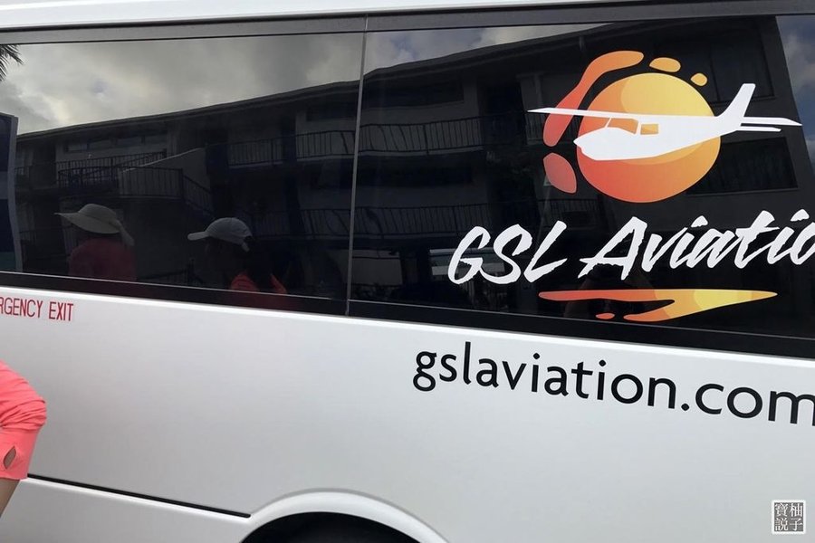 GSL觀光小飛機.jpg