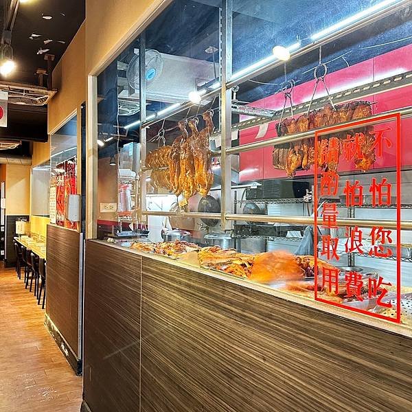 美食推薦‖ 《台北・伊通》名門燒臘 伊通店｜港式外帶便當，燒