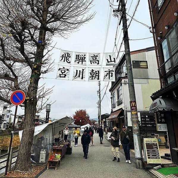 日本・岐阜｜【攻略】高山兩天一夜景點＋美食懶人包！