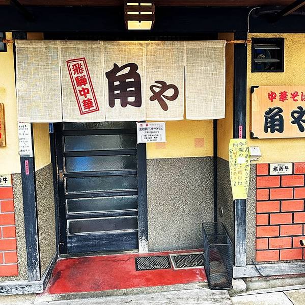 日本・岐阜｜【攻略】高山兩天一夜景點＋美食懶人包！