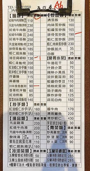 LINE_ALBUM_2023324_230324_0