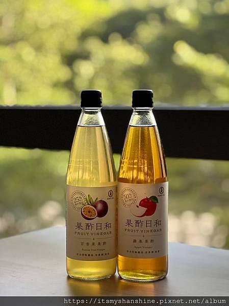 【小珊林開箱】開箱工研「果酢日和」｜蘋果、百香果、紅石榴、梅