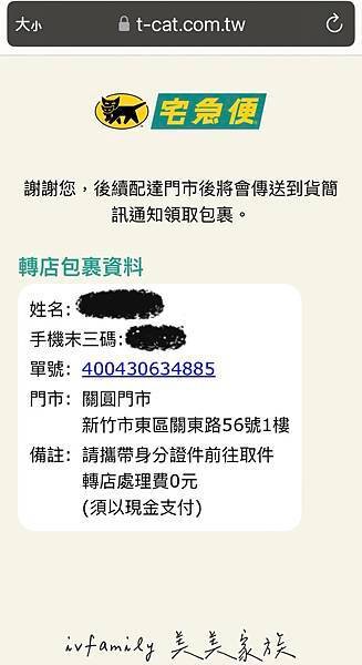 可以宅配的冰淇淋蛋糕～超受歡迎的阿奇幼兒園！健康清爽適合幼兒