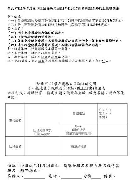 投影片1