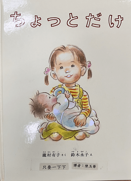 20250505師生共讀(共讀繪本數2950):