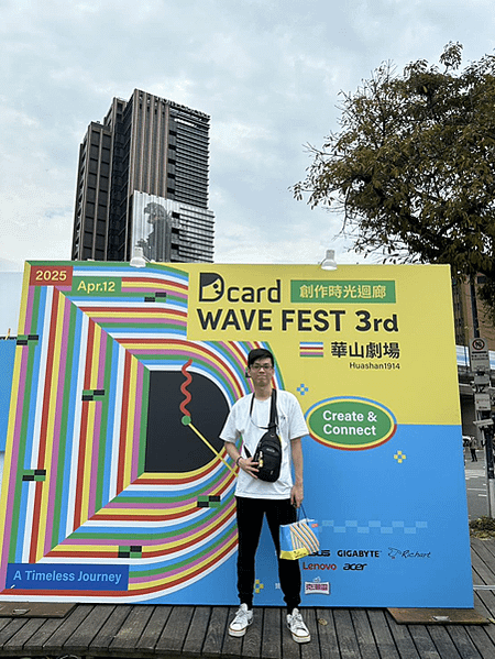 Dcard Wave Fest現場直擊 - 創作者都在排的A