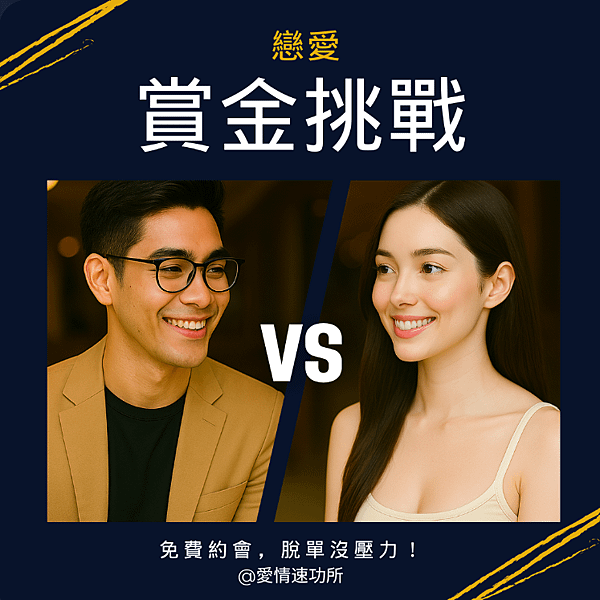 螢幕擷取畫面 2025-05-17 180053