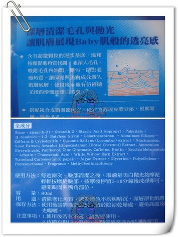 瑪按3.jpg