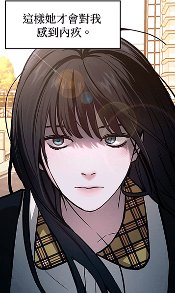 如出一轍的女兒 漫畫 webtoon 白切黑女主