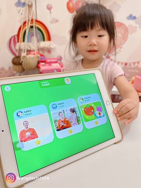 快樂學習｜線上英文學習 APP Jiligaga 幼見英語