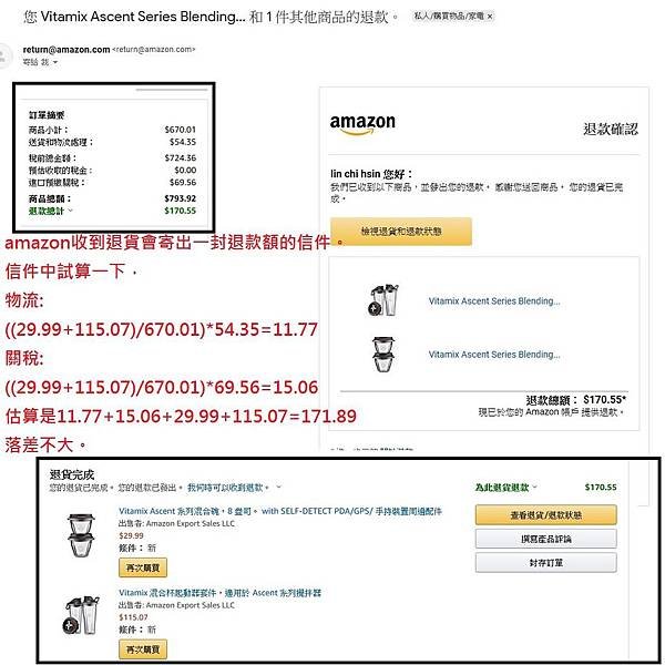 退款
