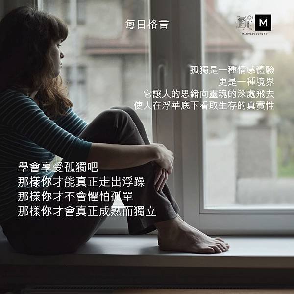 每日格言-1 (2)