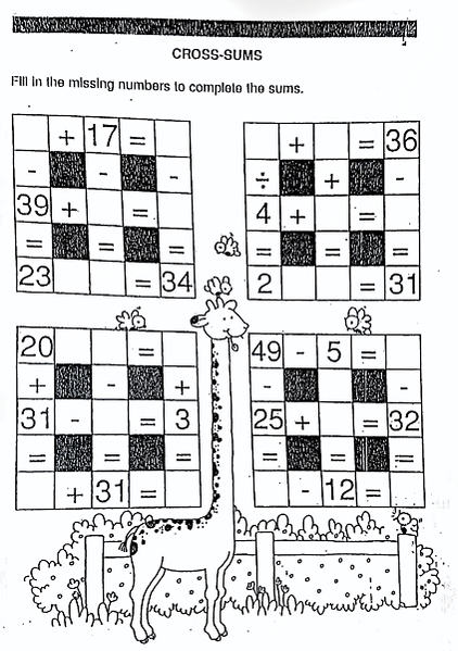 好玩的紙本數學遊戲（７-8歲）